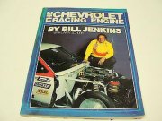 bill jenkins chevy racing engine(opt).jpg