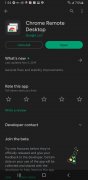 Screenshot_20220815-135420_Google Play Store.jpg